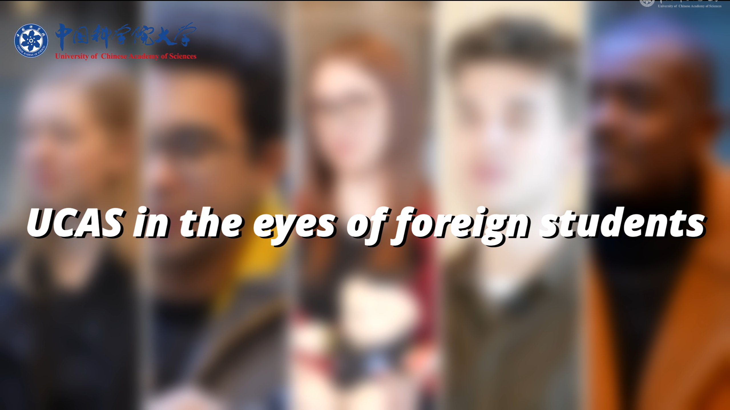 UCASintheeyesofinte